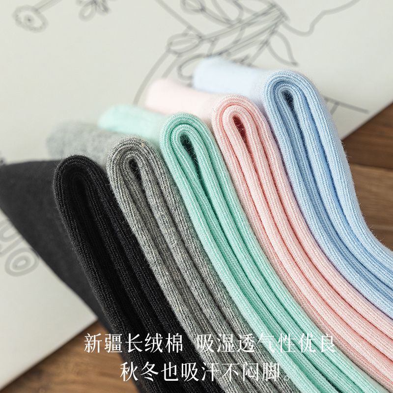 袜子女长筒纯棉秋冬加厚