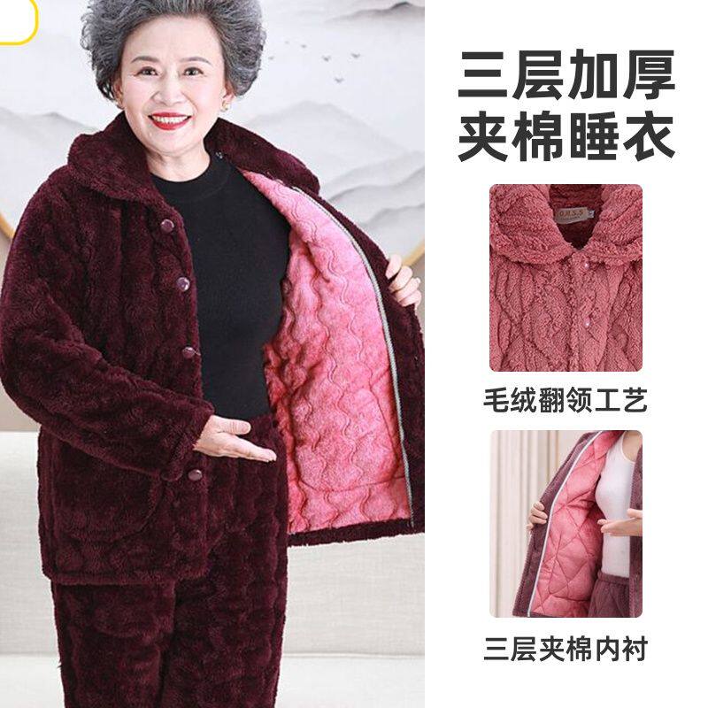 中老年冬季妈妈夹棉睡衣