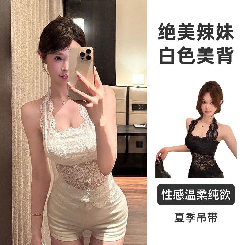 绝美辣妹白色美背蕾丝吊