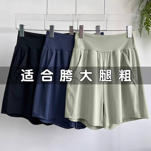 大码胖mm速干运动短裤女夏季薄款外穿五分高腰收腹宽松瑜伽健身裤