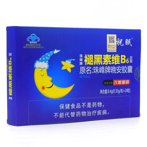 珠峰牌晚安胶囊褪黑素维B6