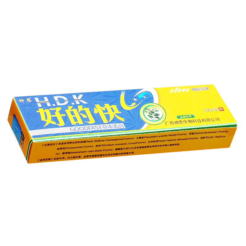 正品【买1送1】明尼舒达好的快草本乳膏神恩好得快抑菌膏外用软膏