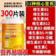 多种多维复合维生素矿物质片b12b族b女士男士 女性正品 官方旗舰店