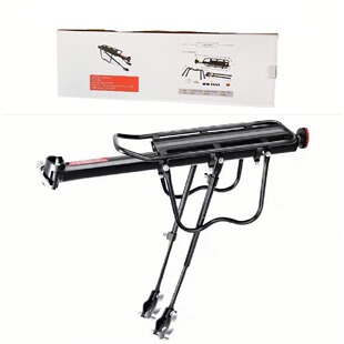 彩盒装 山地车货架衣架 铝合金后衣架022型 自行车货架 快拆式