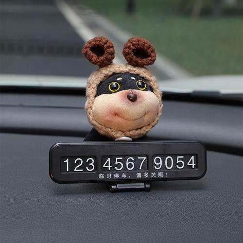 个性汽车摆件车牌女生创意车用临时号码牌数字移车挪停车牌车载