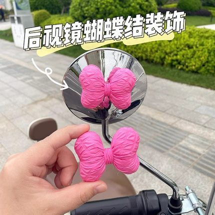 电动车蝴蝶结后视镜装饰品电瓶车心配件可爱摩托机车小配件