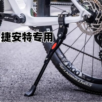 适用捷安特atx660/728130