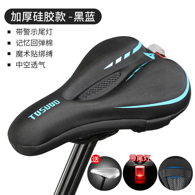 适用捷安特ATX610/660/770/777/810/830山地车防屁股痛坐垫套超软