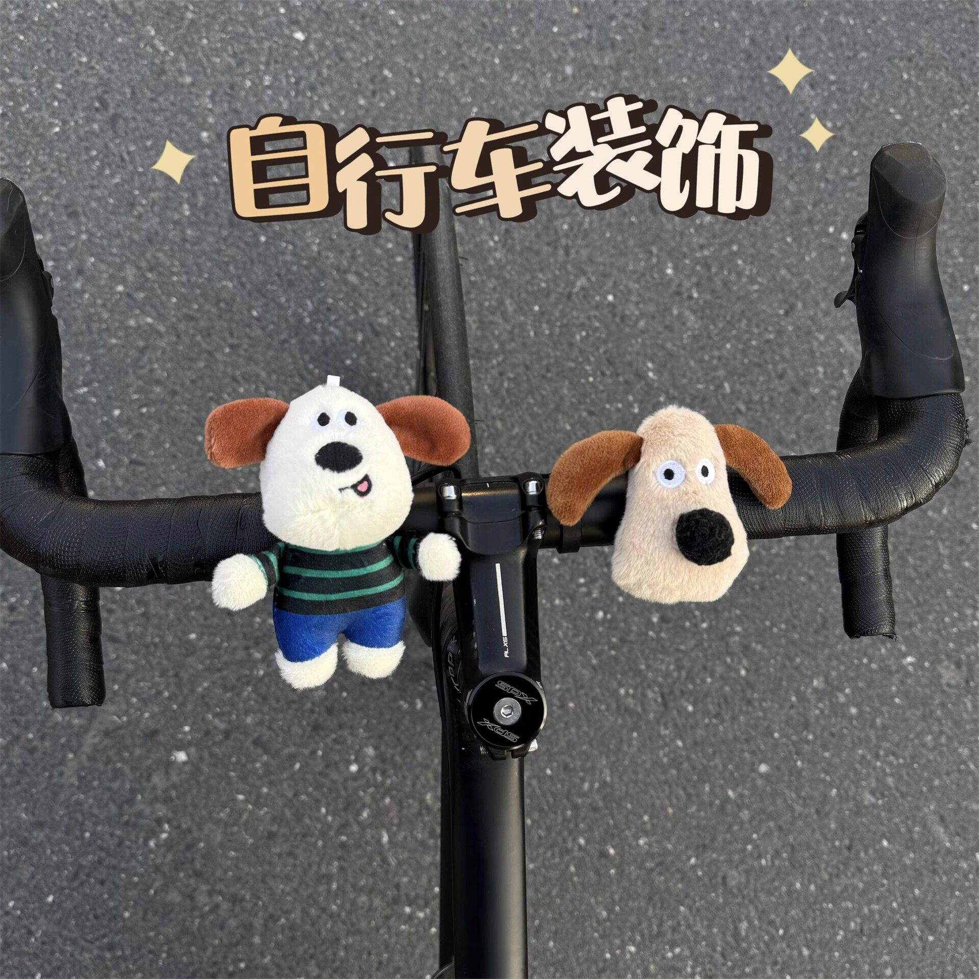 自行车装饰配件挂件平衡公路山地车玩偶电动摩托掌门狗头飞行员