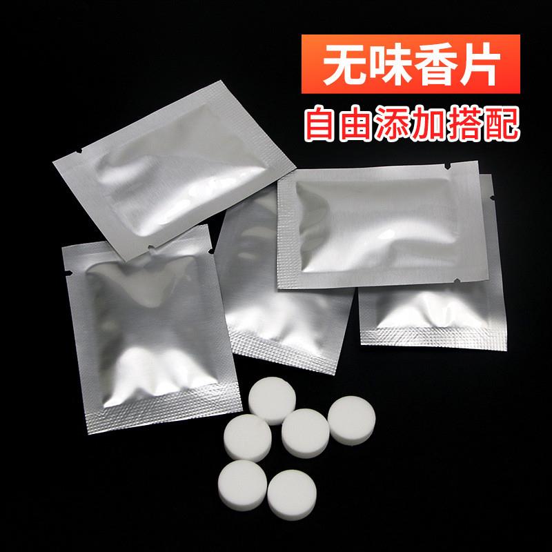 汽车空调风口无味香薰片替换芯可自己添加香水车载出风口夹子diy