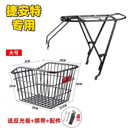 适用捷安特atx660自行车