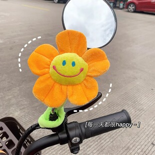 电动车向日葵装 饰太阳花摆件 饰可爱笑脸花电瓶车摩托车后视镜装