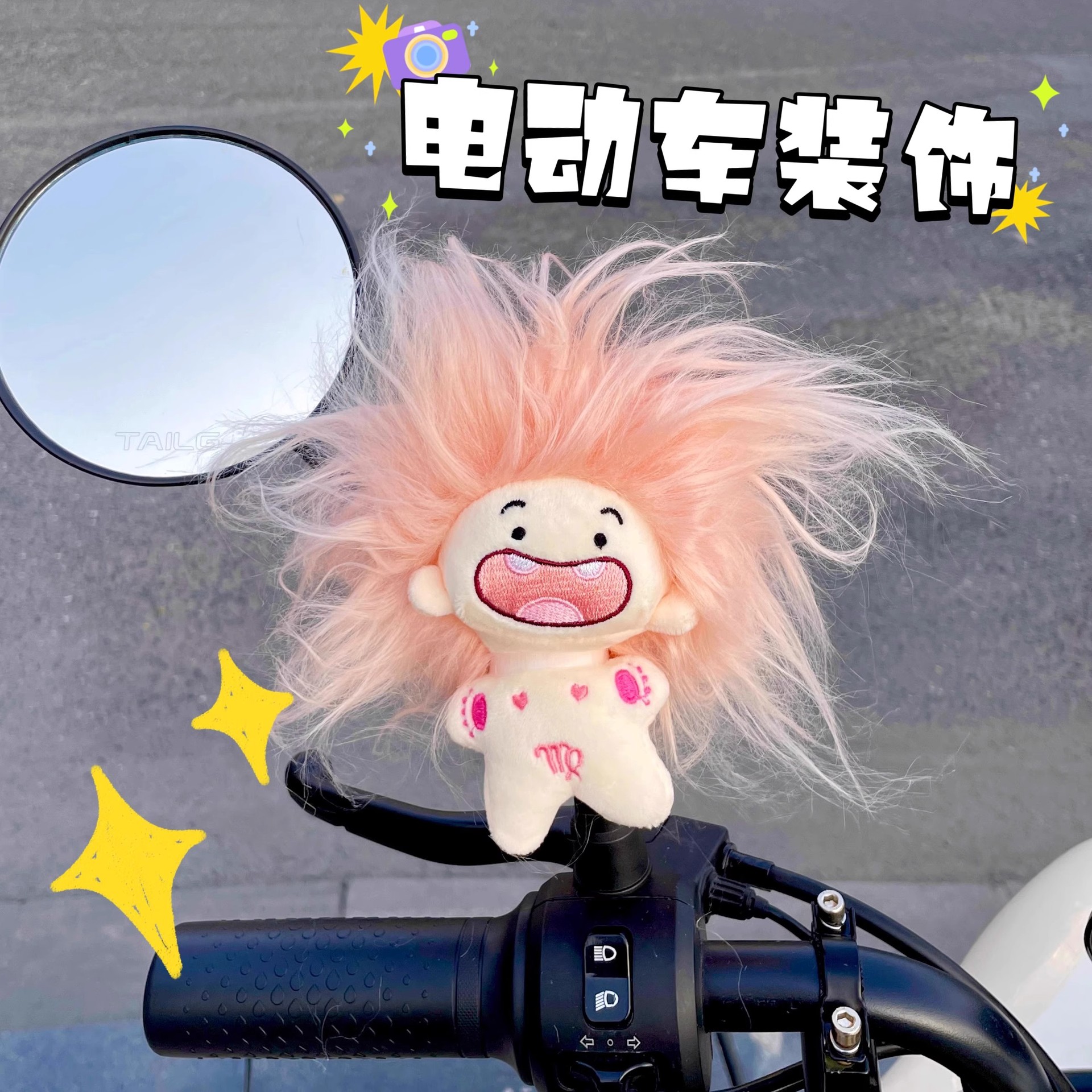 电瓶电动车装饰小配件后视镜玩偶