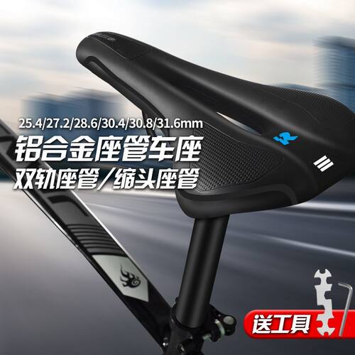 适用喜德盛公路自行车坐