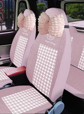 盛昊墩墩仰望ID3小精灵V8V6A6/A8Plus雷迈领尚电动四轮车座套