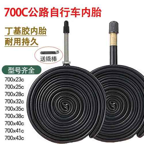 适用佳沃JAVA自行车公路