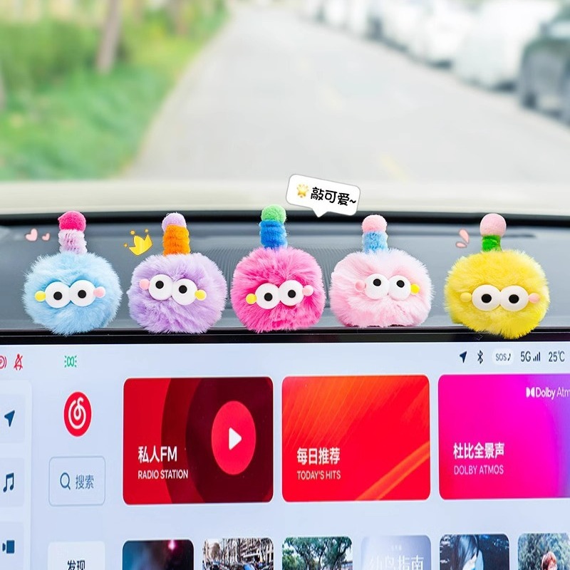 毛球小怪兽车载摆件创意可爱玩偶