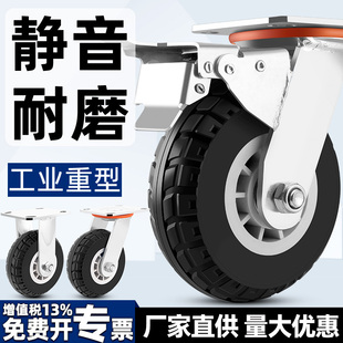 万向轮轮子重型5寸6寸8寸小推拖车板车橡胶脚轮静音滑轮转向刹车