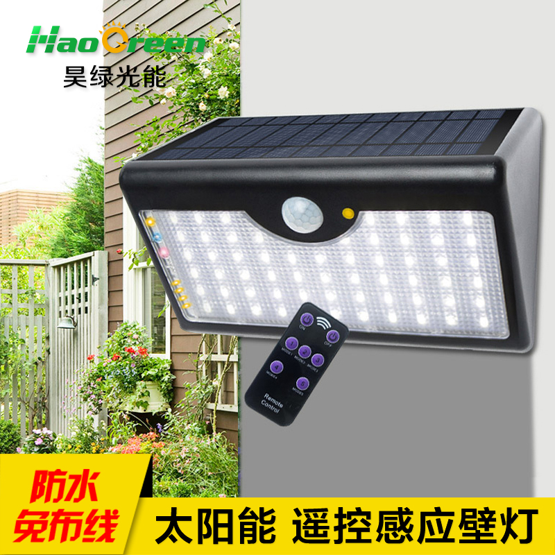 太阳能户外庭院灯家用超亮防水