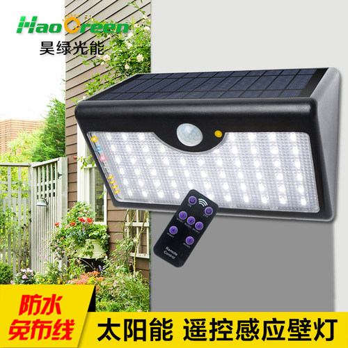 太阳能户外庭院灯家用超亮防水