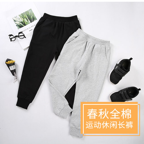 动裤卫裤定制企业员工团体工作服裤子印logo印字纯色大码来图定制