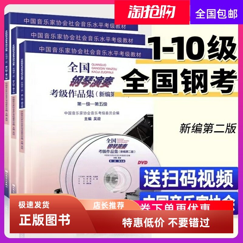 加一Ade分wno/品考集版