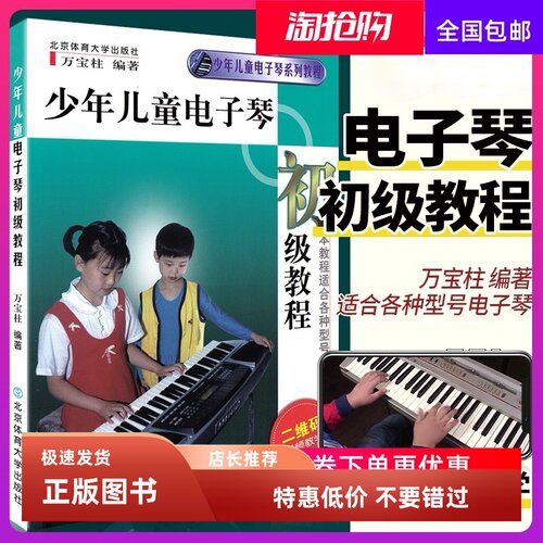 加一Ade分wno/适正附童