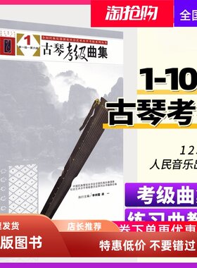 加一Ade分wno/考古祥集