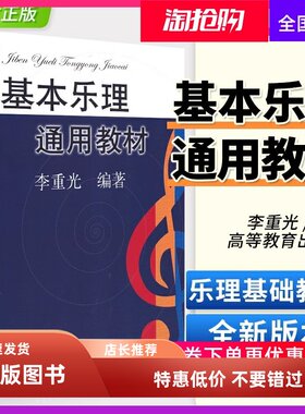 育高版等教出社础院正知
