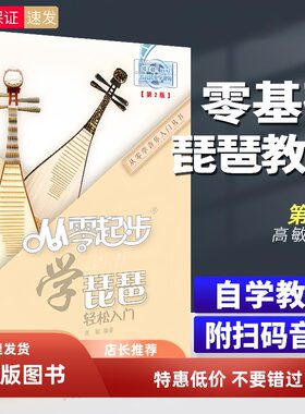 步零起从础入学带指级门
