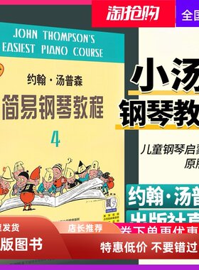 加一Ade分wno/简钢汤童