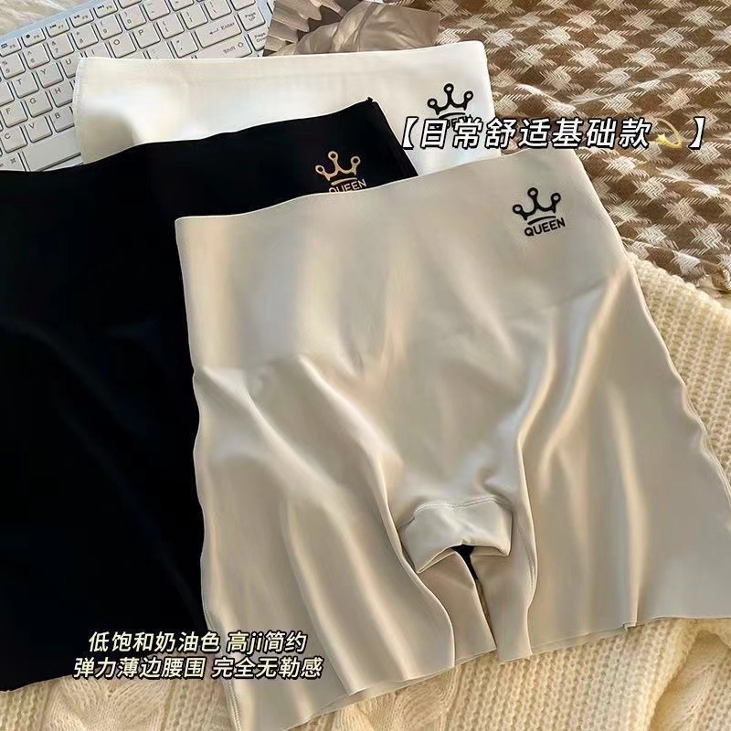 安全裤女防走光不卷边夏季薄款冰丝无痕打底裤内裤二合一高腰