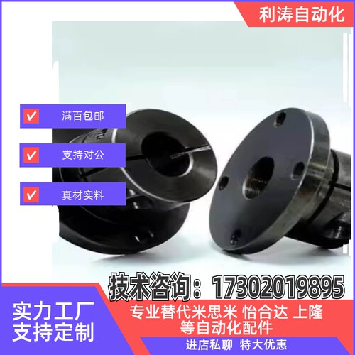 导向轴支座STHWRB STHWR STHWCB STHWC E-ATHWCB E-ATHWCB/ATHWSB