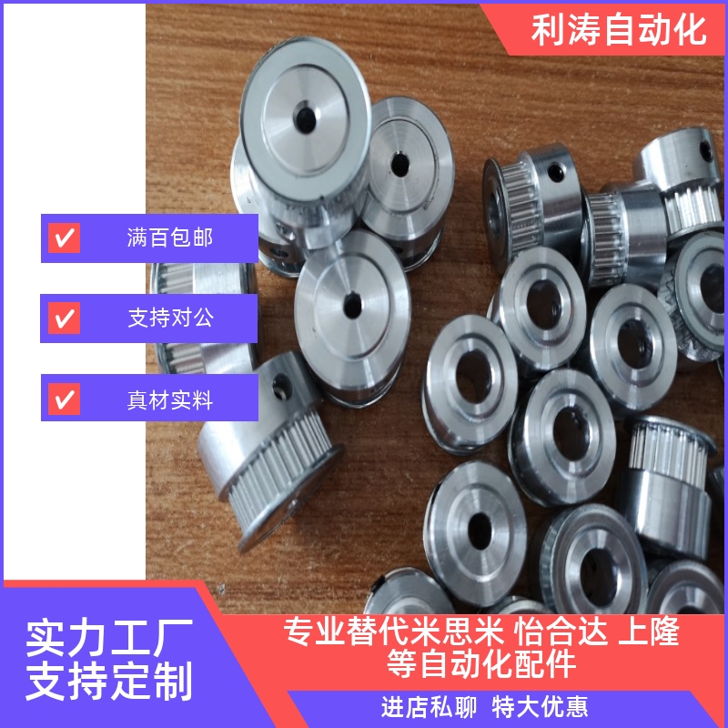 同步带轮HTPA20S3M060-K-P5/6/8 HTPA20S3M100-K-P5/6/8