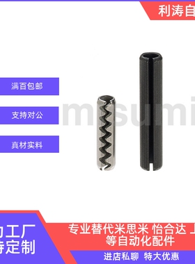 米思米弹簧销SSPR/SSPSR2/3/4/5/6/8/10-5/6/8/10/12/14/16/20/25