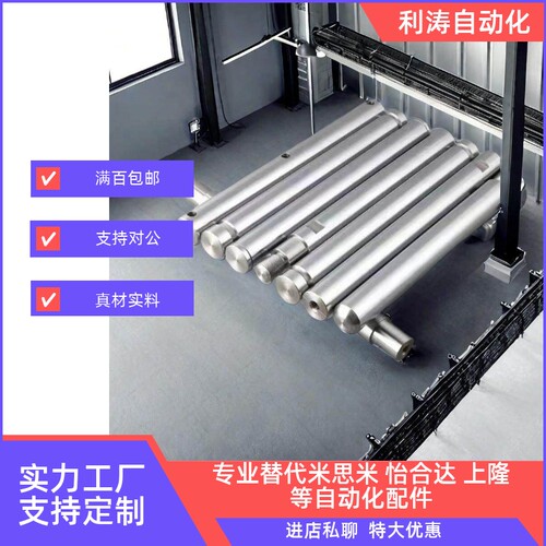 导向轴SCK/SCL/SAE/SAF/SCD/SCE01 02 06 07 11 21 22 51 52 56