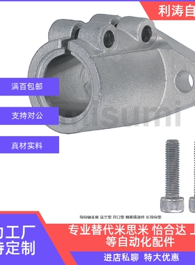 SHFL SHFDL 8 10 10 12 13 15 16 20 25 30 35 40 50 导向轴支座