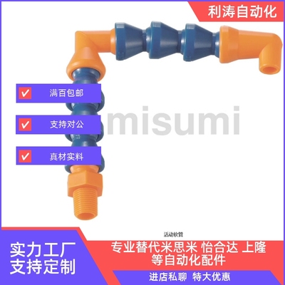 活动软管HOSAJ HLAJ HOSAJW HOSVA HLVA HOSVAW2 3 42 3 4-G-B-R