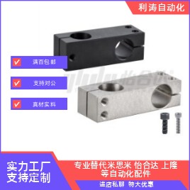 RDF0102214111123151支柱固定夹