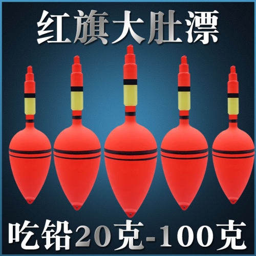 大肚漂远投抛竿套装组合EVA材质