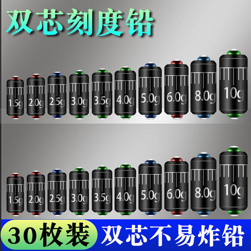 双芯刻度铅内芯不伤线外芯防炸铅