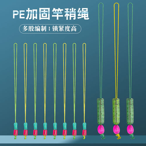 大力马PE线结竿稍主线加强节