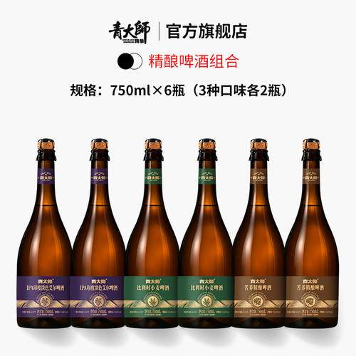 橡木塞原浆啤酒热销榜N0.1
