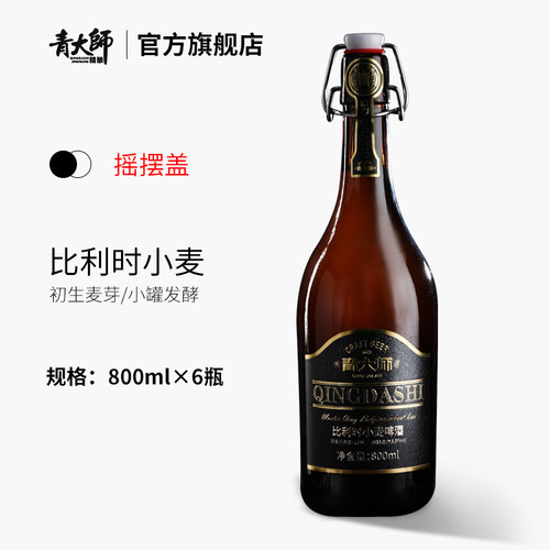 比利时精酿啤酒排行榜N0.1
