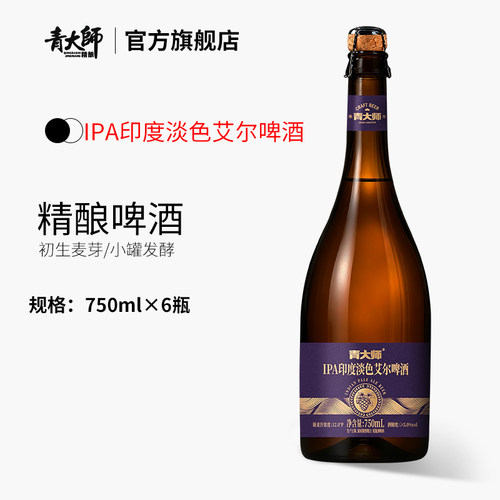 橡木塞原浆啤酒热销榜N0.1