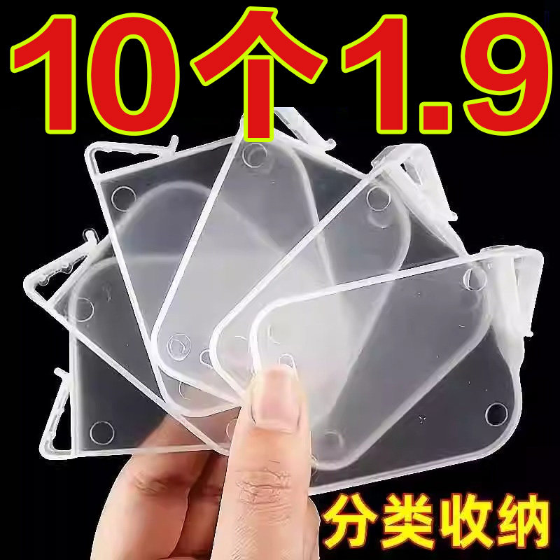 冰箱分隔夹小分隔板侧门置物架侧收纳多功能分割分格夹子隔层卡扣