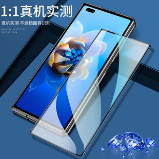 适用于华为matex2钢化膜mate X2手机膜超薄防摔5G全屏覆盖前后保护膜