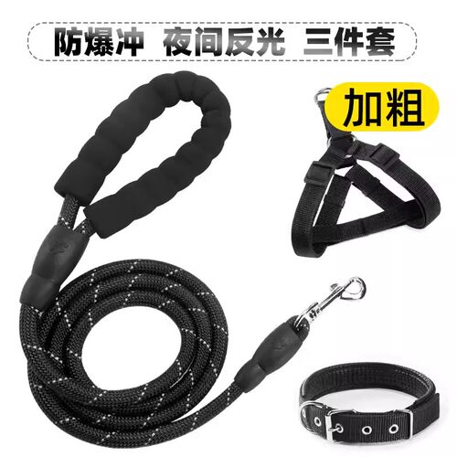 背带加长牵引绳反光绳长度可选