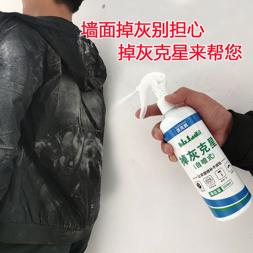 墙纸基膜胶水防掉灰糯米胶苏克敦