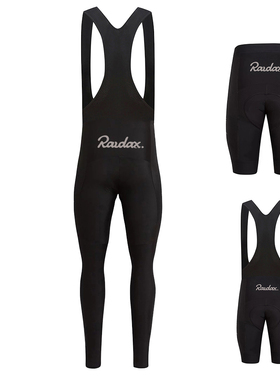 RAUDAX夏秋季纯黑色骑行长裤自行车19D硅胶坐垫背带长裤速干莱卡